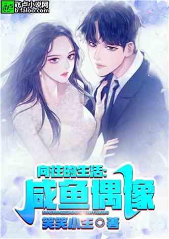 娱乐吃瓜酱感人故事小说