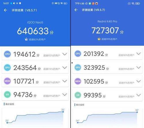 热的国产热的综合,综合盘点我国热能产业新篇章